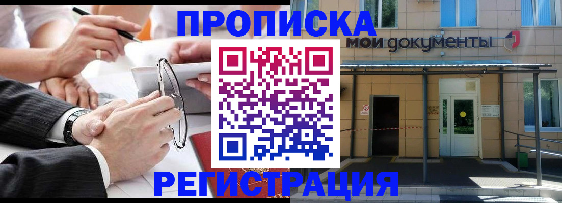 миграционный учет в Данилове