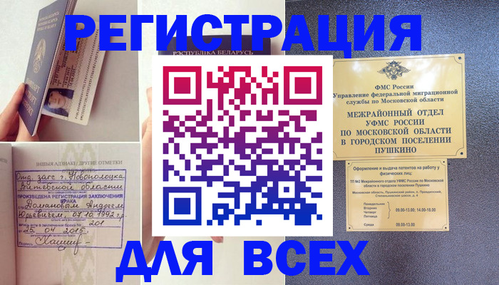 пропишу в квартире в Данилове